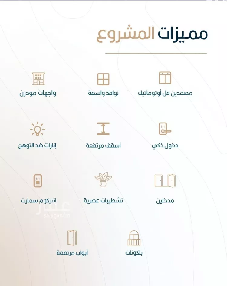 شقة للبيع في شارع أبي الغنائم الحسيني, حي الربوة, مدينة جدة, منطقة مكة المكرمة 6