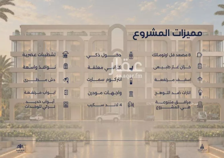 شقة للبيع في شارع احمد بن محمد السديري, حي الياقوت, مدينة جدة, منطقة مكة المكرمة صورة 5