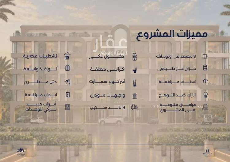 شقة للبيع في شارع احمد بن محمد السديري, حي الياقوت, مدينة جدة, منطقة مكة المكرمة صورة 2