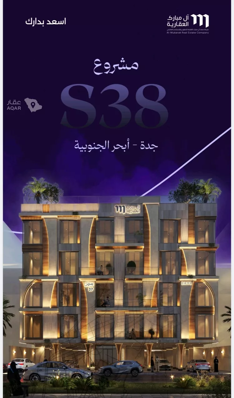 شقة للبيع في شارع شقرون المغراوي, حي أبحر الجنوبية, مدينة جدة, منطقة مكة المكرمة