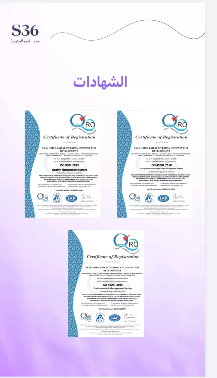 شقة للبيع في شارع شقرون المغراوي, حي أبحر الجنوبية, مدينة جدة, منطقة مكة المكرمة 6
