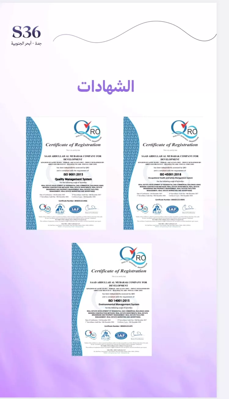 شقة للبيع في شارع شقرون المغراوي, حي أبحر الجنوبية, مدينة جدة, منطقة مكة المكرمة 2