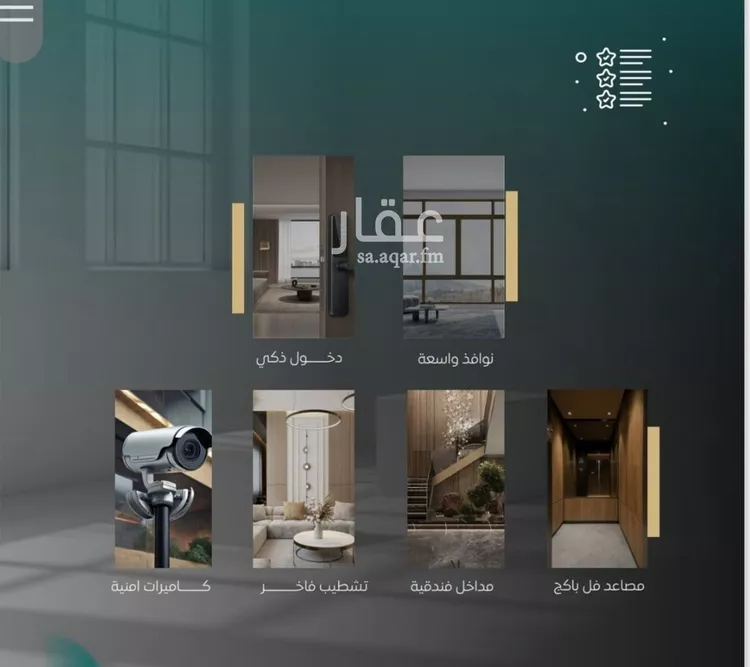 شقة للبيع في شارع إبراهيم الأحدب, حي النزهة, مدينة جدة, منطقة مكة المكرمة صورة 3