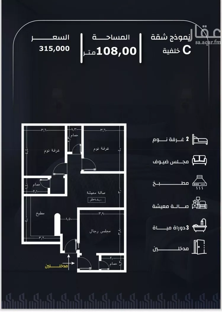 شقة للبيع في شارع الشريف يحيى سرور, حي الريان, مدينة جدة, منطقة مكة المكرمة صورة 2
