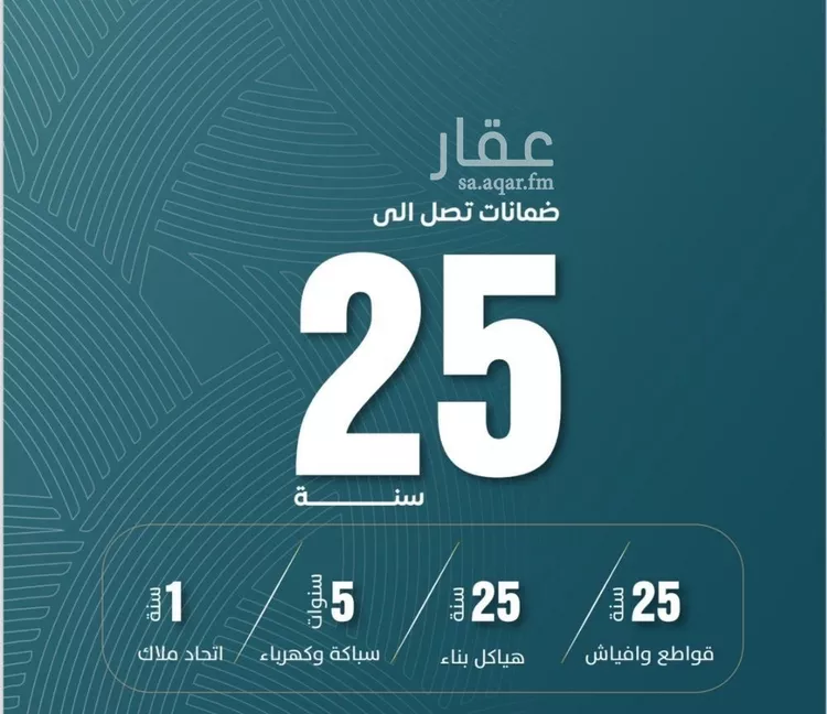 Apartment for Sale in Jeddah Al Wurud صورة 3