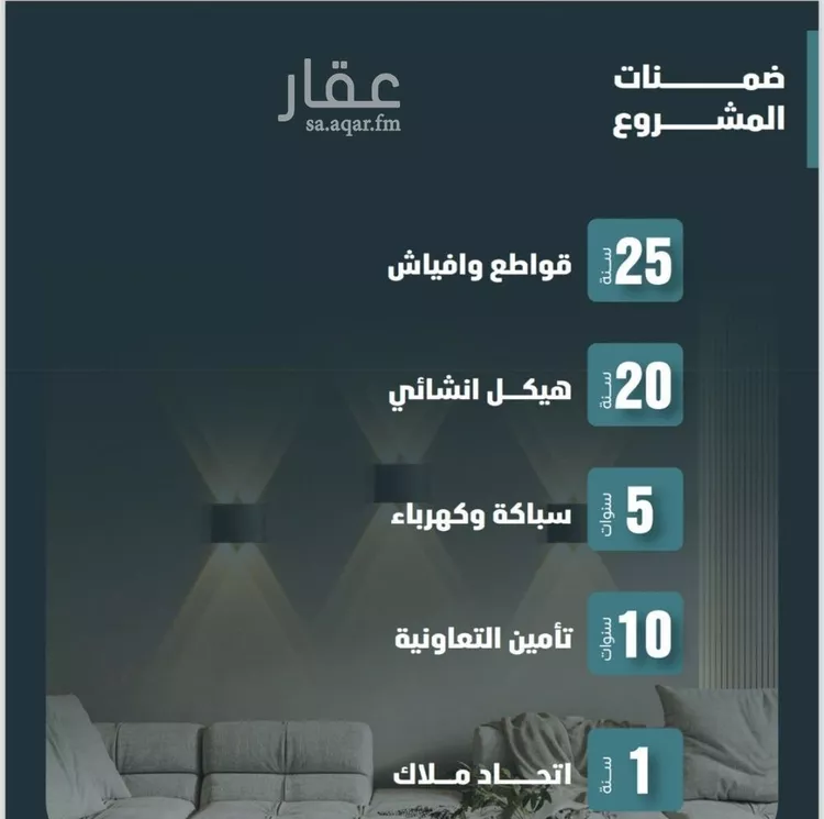 شقة للبيع في شارع مسعود, حي الفيصلية, مدينة جدة, منطقة مكة المكرمة صورة 3