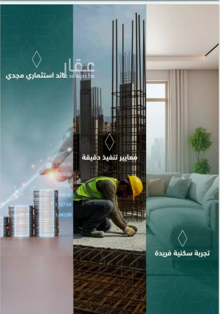 شقة للبيع في شارع شافع, حي السلامة, مدينة جدة, منطقة مكة المكرمة 6