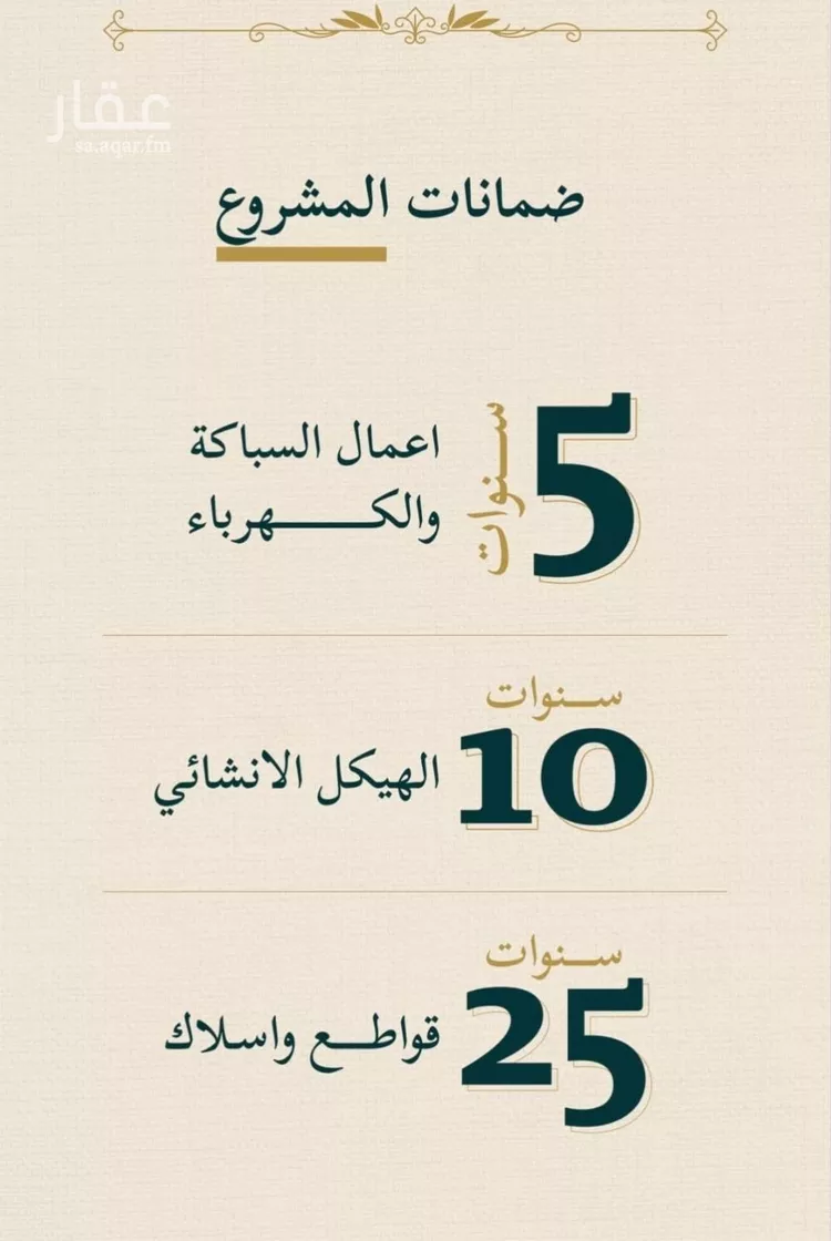 شقة للبيع في شارع حسن شمس, حي السليمانية, مدينة جدة, منطقة مكة المكرمة صورة 4