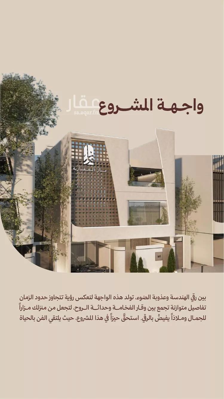 شقة للبيع في شارع ابناء الايمان, حي النهضة, مدينة جدة, منطقة مكة المكرمة 8