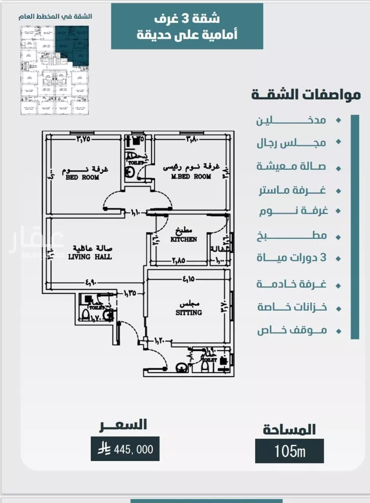 شقة للبيع في شارع ابي المحاسن النحوي, حي الورود, مدينة جدة, منطقة مكة المكرمة صورة 2