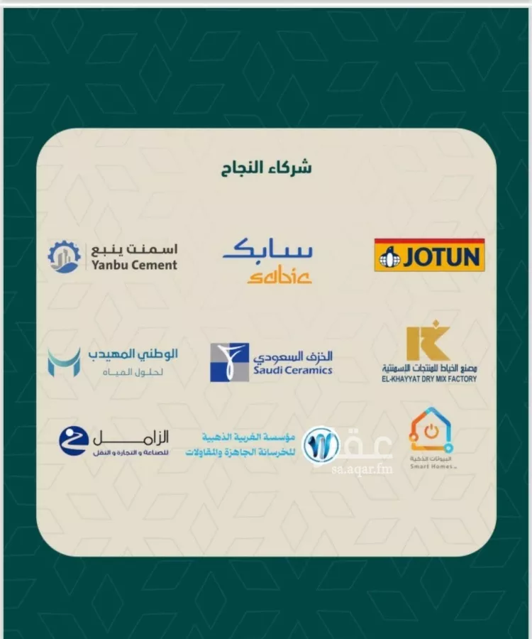 شقة للبيع في شارع شافع, حي السلامة, مدينة جدة, منطقة مكة المكرمة صورة 3