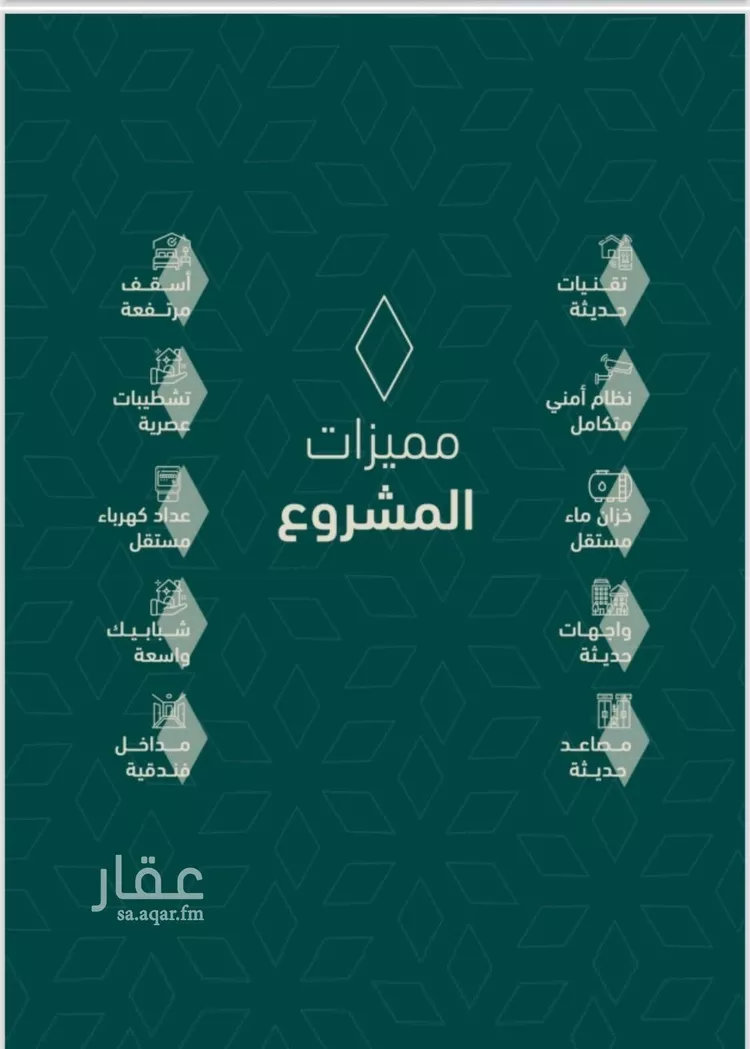 شقة للبيع في شارع شافع, حي السلامة, مدينة جدة, منطقة مكة المكرمة صورة 5