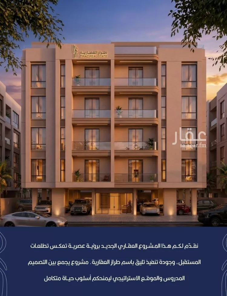 شقة للبيع في شارع أبي الغنائم الحسيني, حي الربوة, مدينة جدة, منطقة مكة المكرمة