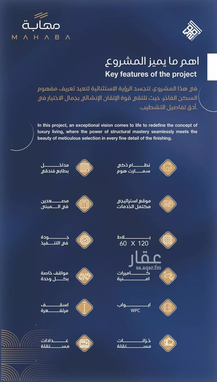 شقة للبيع في شارع شقرون المغراوي, حي الياقوت, مدينة جدة, منطقة مكة المكرمة صورة 3