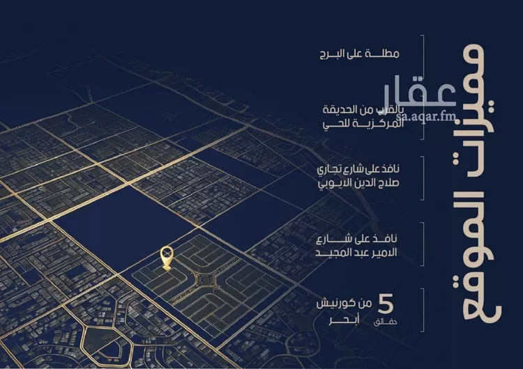 شقة للبيع في شارع احمد بن محمد السديري, حي الياقوت, مدينة جدة, منطقة مكة المكرمة صورة 4