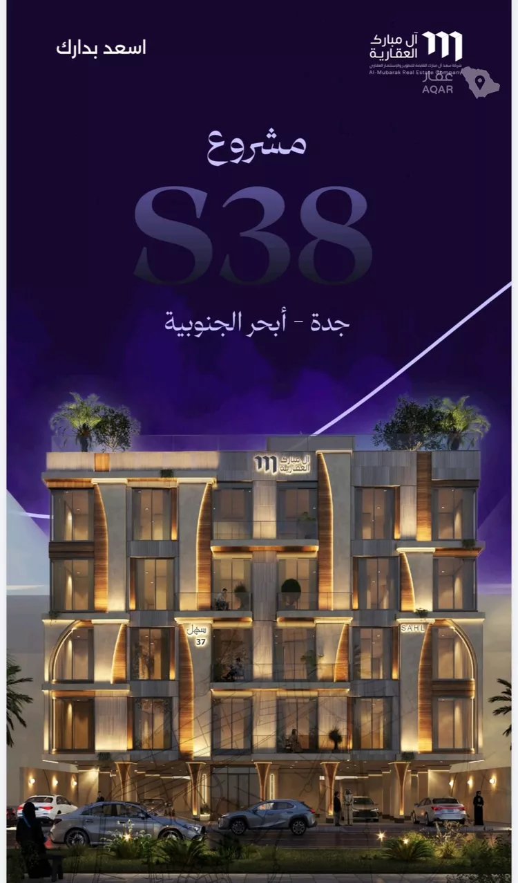 شقة للبيع في شارع شقرون المغراوي, حي أبحر الجنوبية, مدينة جدة, منطقة مكة المكرمة