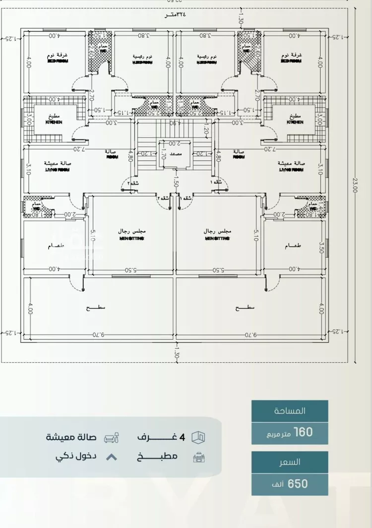 شقة للبيع في شارع ابراهيم العلاف, حي الحمراء, مدينة جدة, منطقة مكة المكرمة صورة 3