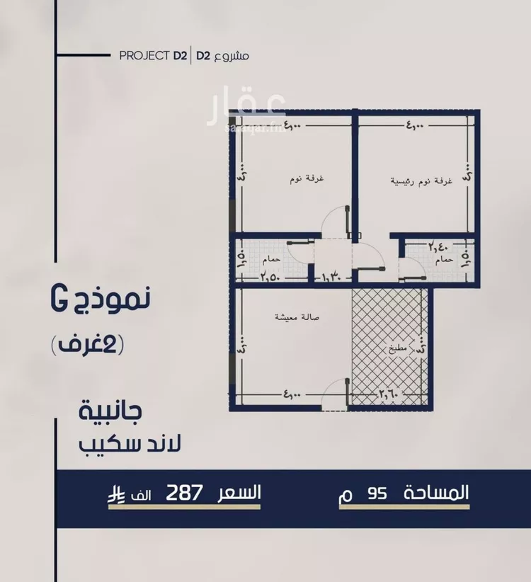 شقة للبيع في شارع محمد المرزوقي, حي المروة, مدينة جدة, منطقة مكة المكرمة صورة 2