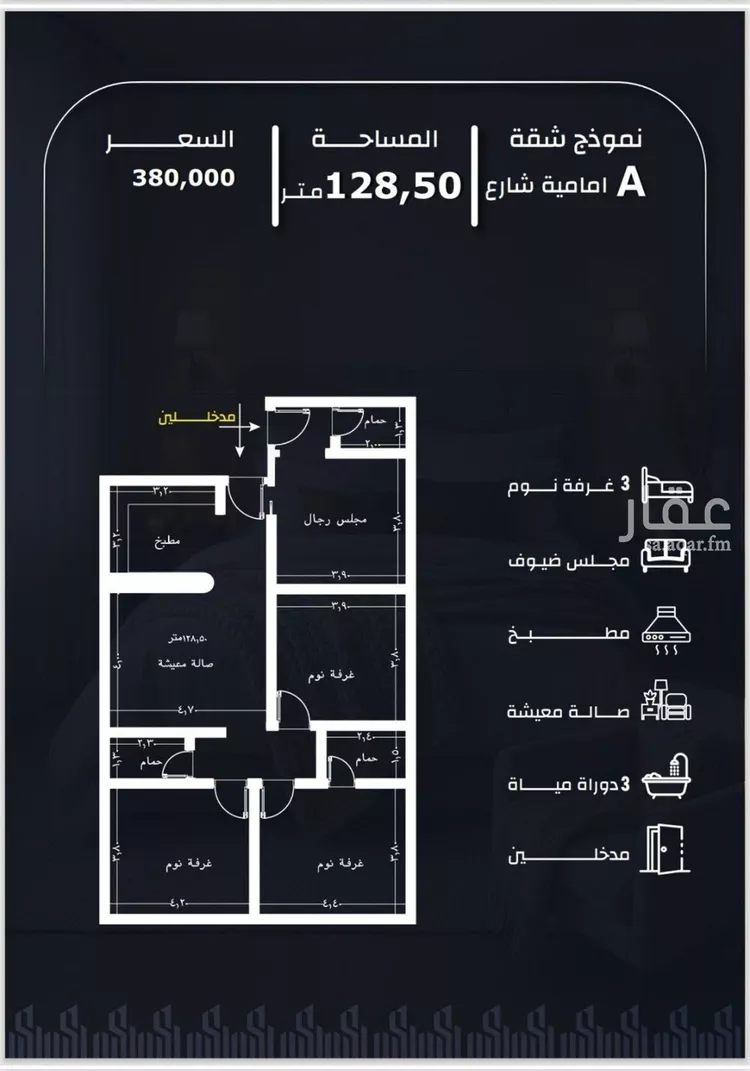 شقة للبيع في شارع الشريف يحيى سرور, حي الريان, مدينة جدة, منطقة مكة المكرمة صورة 2