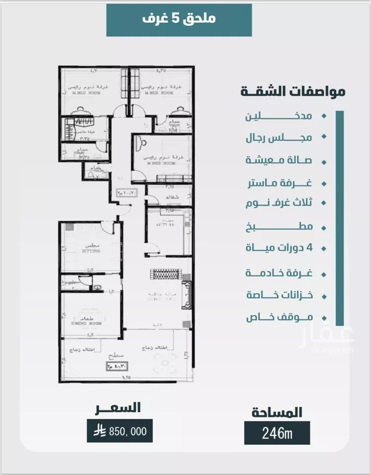 Apartment for Sale in Jeddah Al Wurud صورة 2