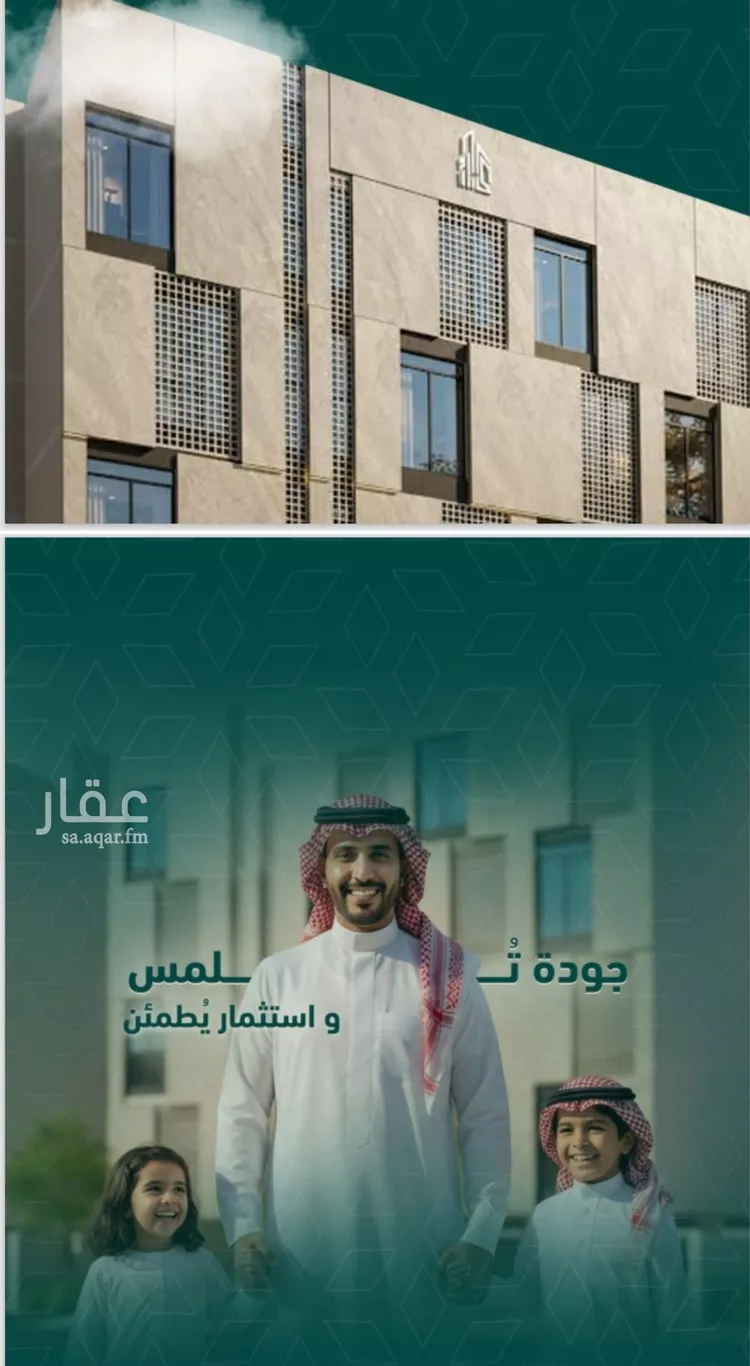 شقة للبيع في شارع شافع, حي السلامة, مدينة جدة, منطقة مكة المكرمة