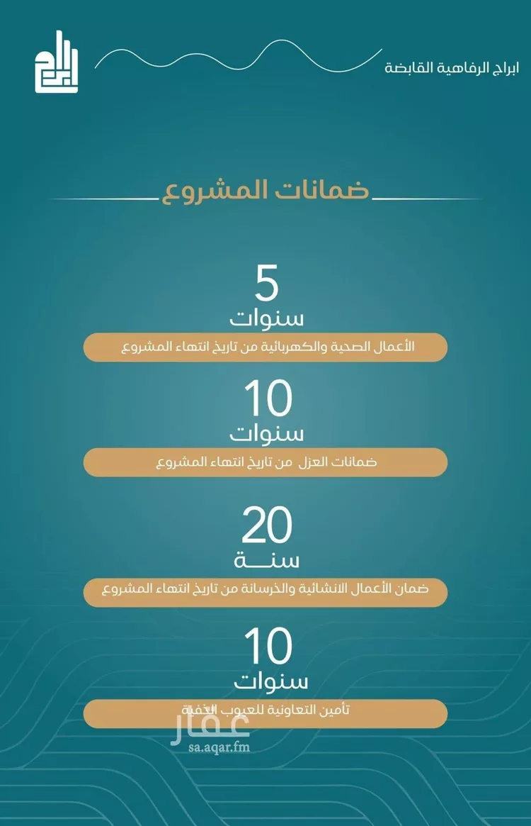شقة للبيع في شارع الحصين الذبياني, حي الياقوت, مدينة جدة, منطقة مكة المكرمة 9
