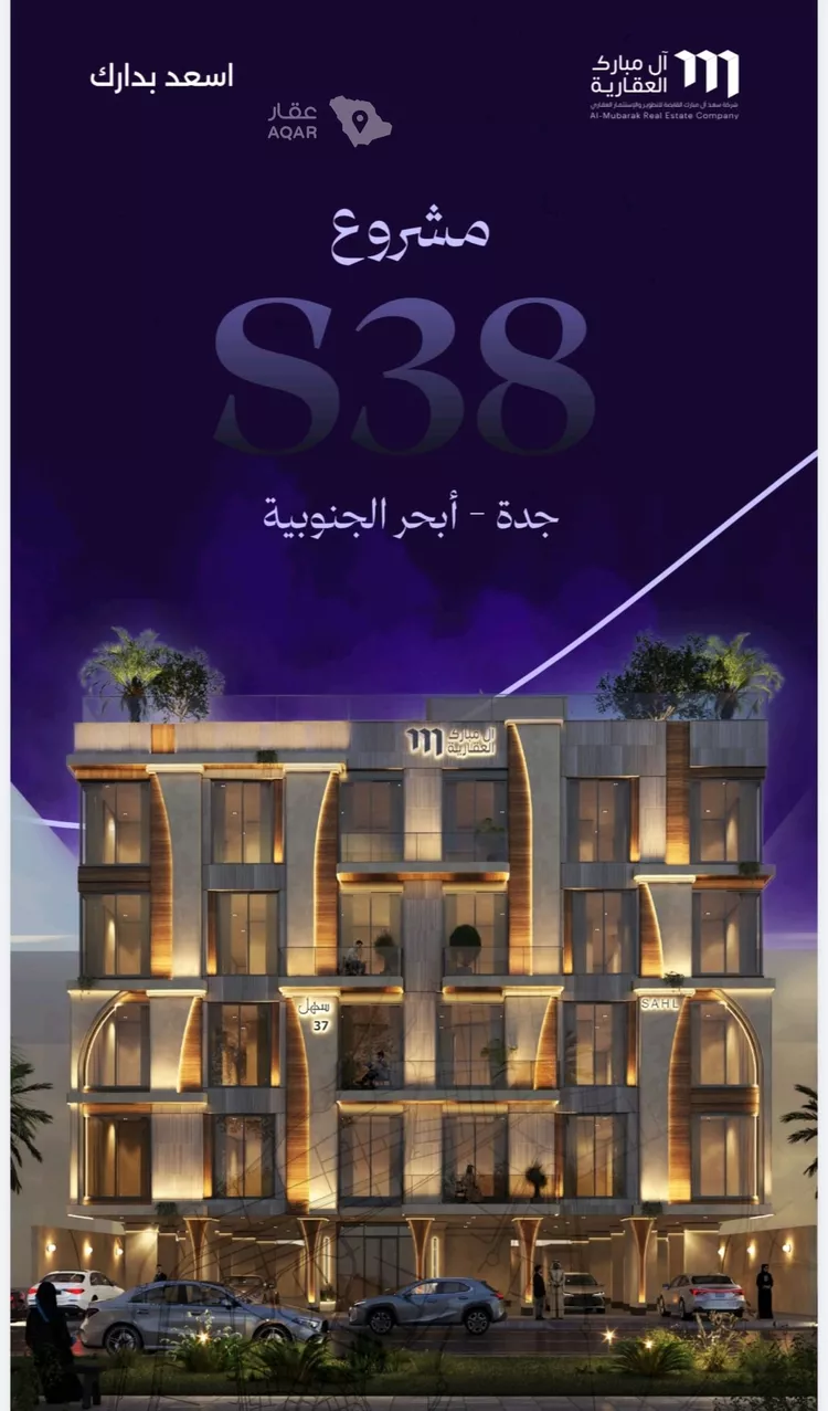شقة للبيع في شارع احمد بن محمد السديري, حي أبحر الجنوبية, مدينة جدة, منطقة مكة المكرمة 2