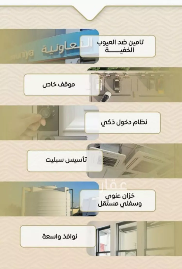شقة للبيع في شارع ضياء الدين رجب, حي مشرفة, مدينة جدة, منطقة مكة المكرمة صورة 5