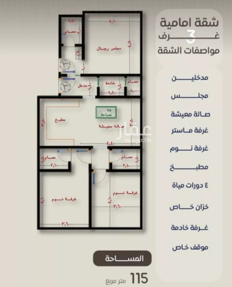 شقة للبيع في شارع ظعفرانه, حي النزهة, مدينة جدة, منطقة مكة المكرمة