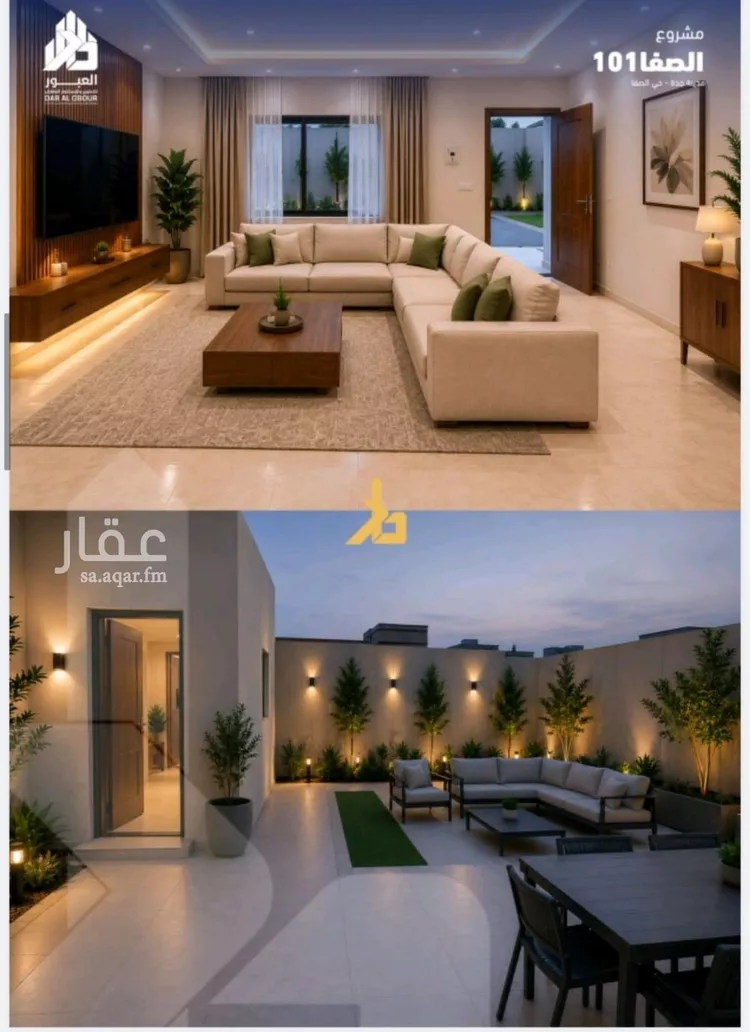 شقة للبيع في شارع فداء, حي الصفاء, مدينة جدة, منطقة مكة المكرمة صورة 3