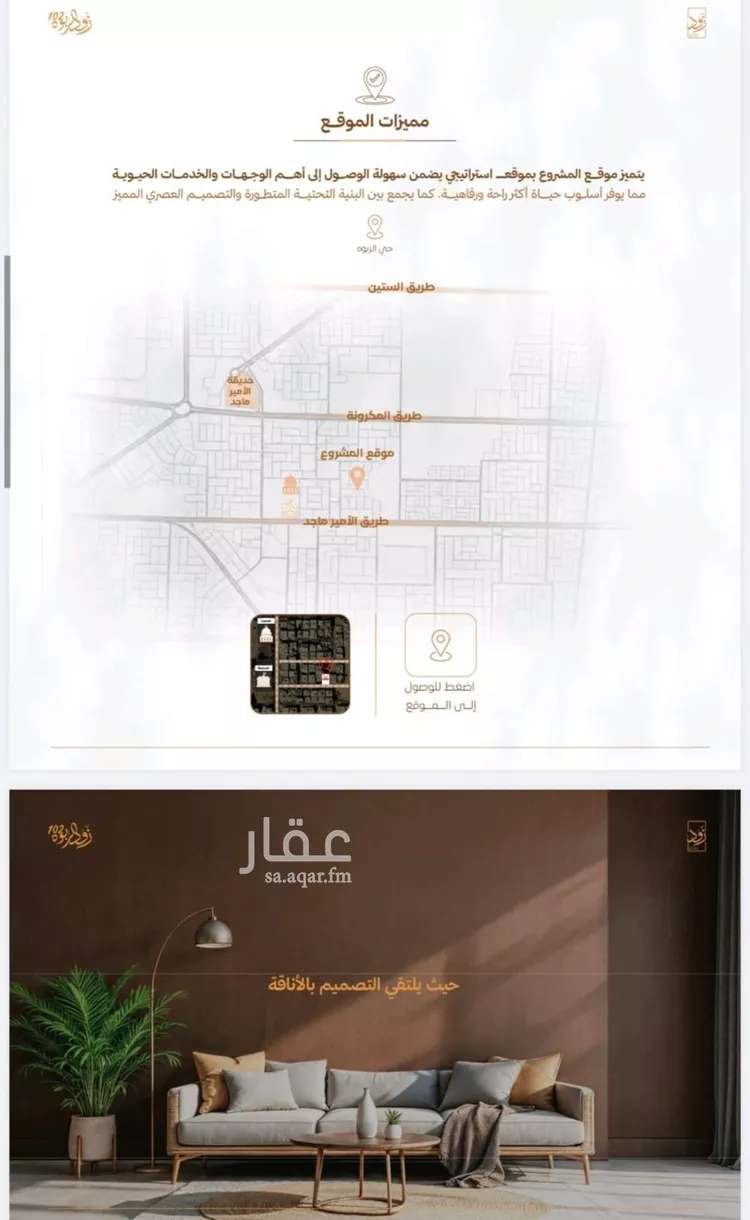 شقة للبيع في شارع أبو الفضل الشيباني, حي الربوة, مدينة جدة, منطقة مكة المكرمة صورة 4