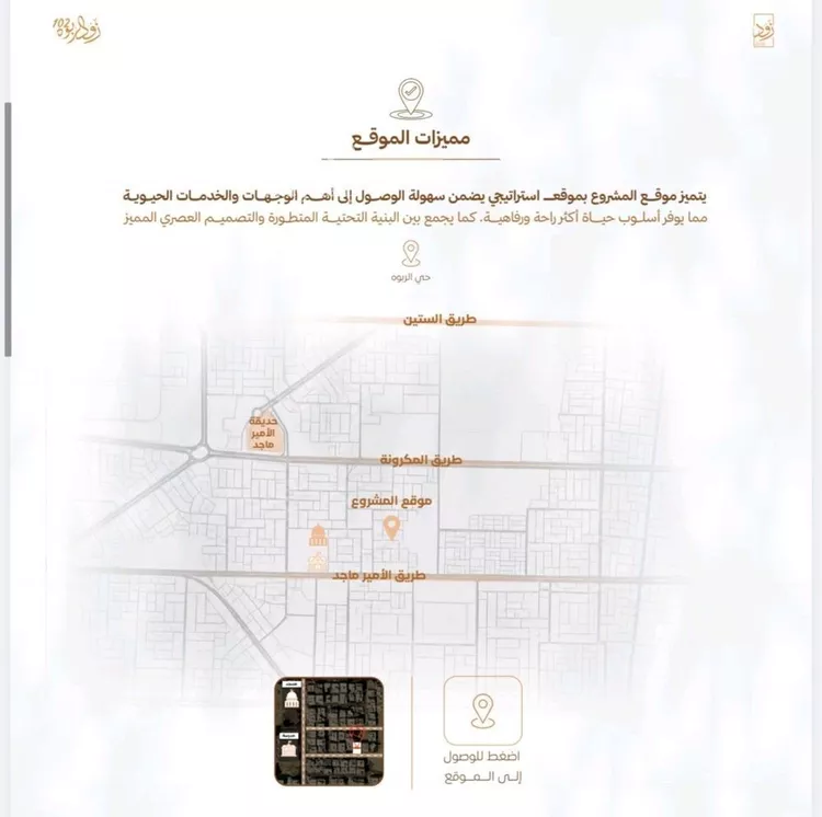 شقة للبيع في شارع أبي القاسم الأنصاري, حي الربوة, مدينة جدة, منطقة مكة المكرمة صورة 4
