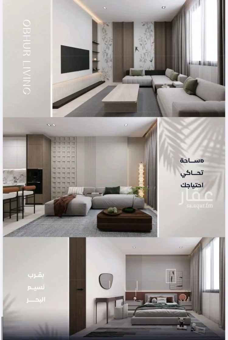 شقة للبيع في شارع صالح الرشيد, حي الياقوت, مدينة جدة, منطقة مكة المكرمة 8
