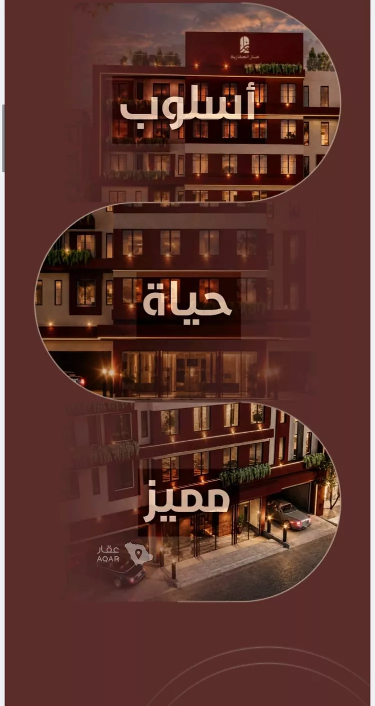 شقة للبيع في شارع ابي بكر الواسطي, حي الريان, مدينة جدة, منطقة مكة المكرمة 4
