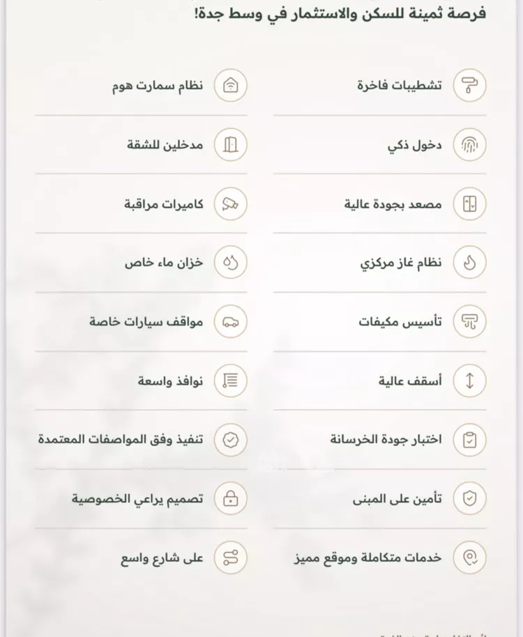 شقة للبيع في شارع الخليفة المأمون, حي الربوة, مدينة جدة, منطقة مكة المكرمة 5
