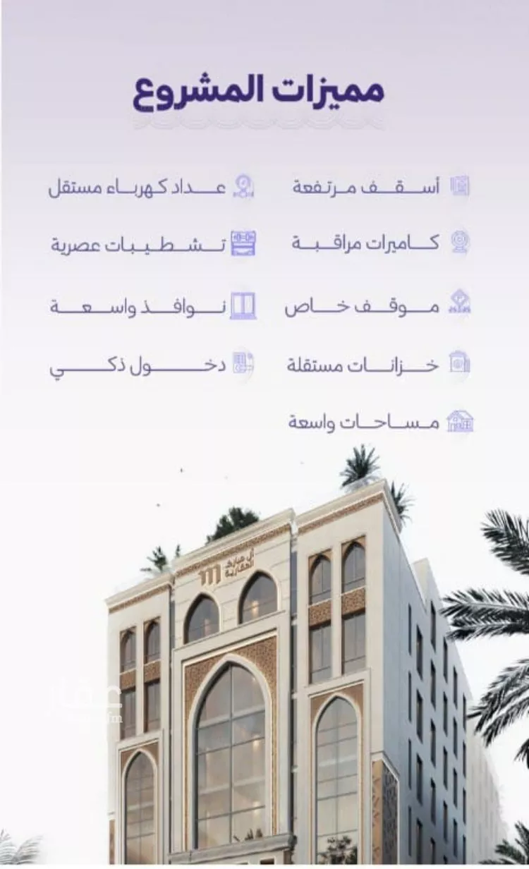 شقة للبيع في شارع عقبه بن كديم, حي الزهراء, مدينة جدة, منطقة مكة المكرمة صورة 4
