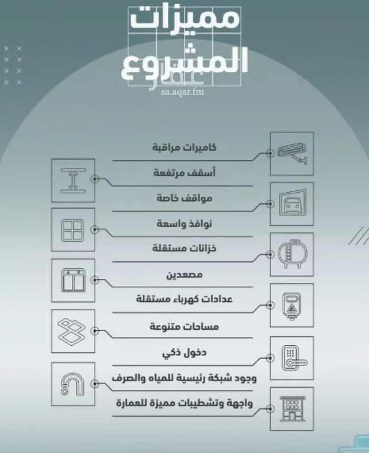 شقة للبيع في شارع عبدالحي الخال, حي المروة, مدينة جدة, منطقة مكة المكرمة صورة 4