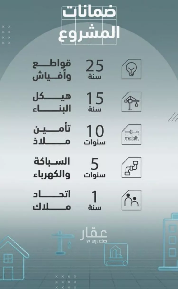شقة للبيع في شارع عبدالحي الخال, حي المروة, مدينة جدة, منطقة مكة المكرمة صورة 5