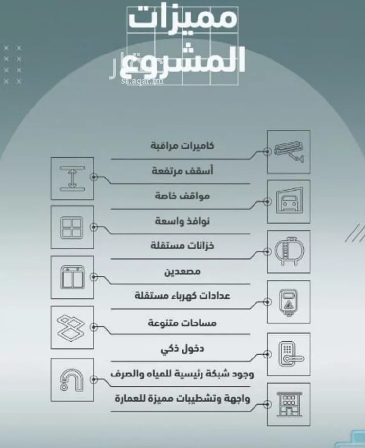 شقة للبيع في شارع عبدالحي الخال, حي المروة, مدينة جدة, منطقة مكة المكرمة صورة 4