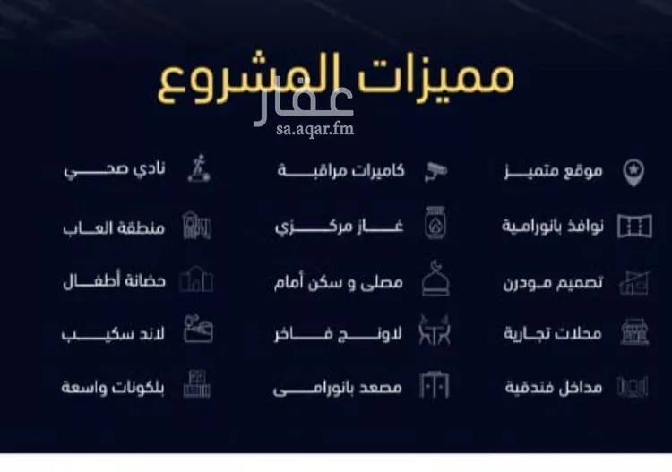 شقة للبيع في شارع العروبه, حي مشرفة, مدينة جدة, منطقة مكة المكرمة صورة 2
