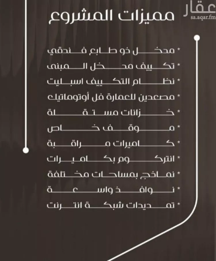 شقة للبيع في شارع ظعفرانه, حي النزهة, مدينة جدة, منطقة مكة المكرمة صورة 2