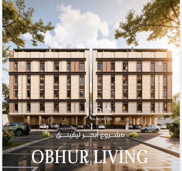 Apartment for Sale in Jeddah Al Yaqout