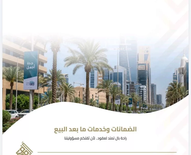 شقة للبيع في شارع الشافعي, حي الفيصلية, مدينة جدة, منطقة مكة المكرمة 6