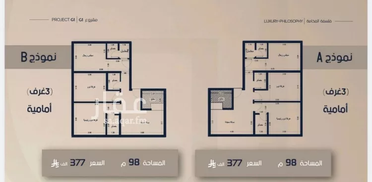 شقة للبيع في شارع قيس بن صعصعه, حي الصفاء, مدينة جدة, منطقة مكة المكرمة 8