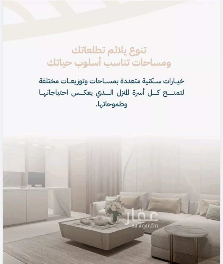 شقة للبيع في شارع الشيخ عيسى بن سلمان ال خليف, حي الياقوت, مدينة جدة, منطقة مكة المكرمة 11