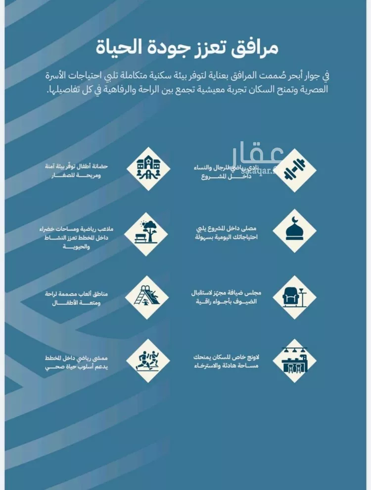 شقة للبيع في شارع الشيخ عيسى بن سلمان ال خليف, حي الياقوت, مدينة جدة, منطقة مكة المكرمة صورة 3