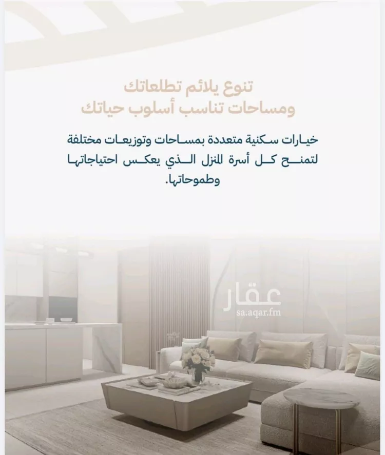 شقة للبيع في شارع الشيخ عيسى بن سلمان ال خليف, حي الياقوت, مدينة جدة, منطقة مكة المكرمة 10