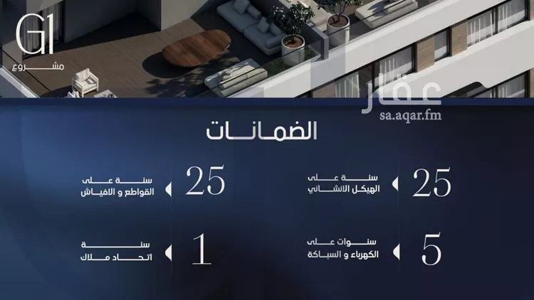 شقة للبيع في شارع قيس بن صعصعه, حي الصفاء, مدينة جدة, منطقة مكة المكرمة 8
