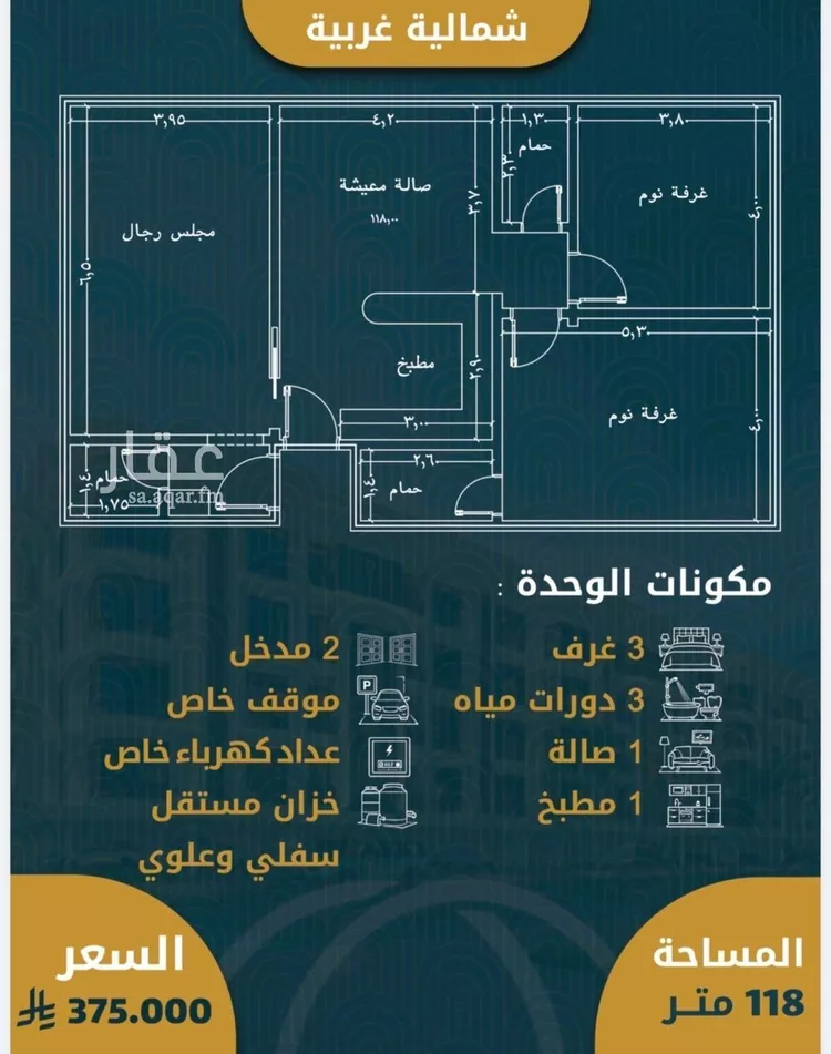 شقة للبيع في شارع الصواري , حي الصواري, مدينة جدة, منطقة مكة المكرمة 7
