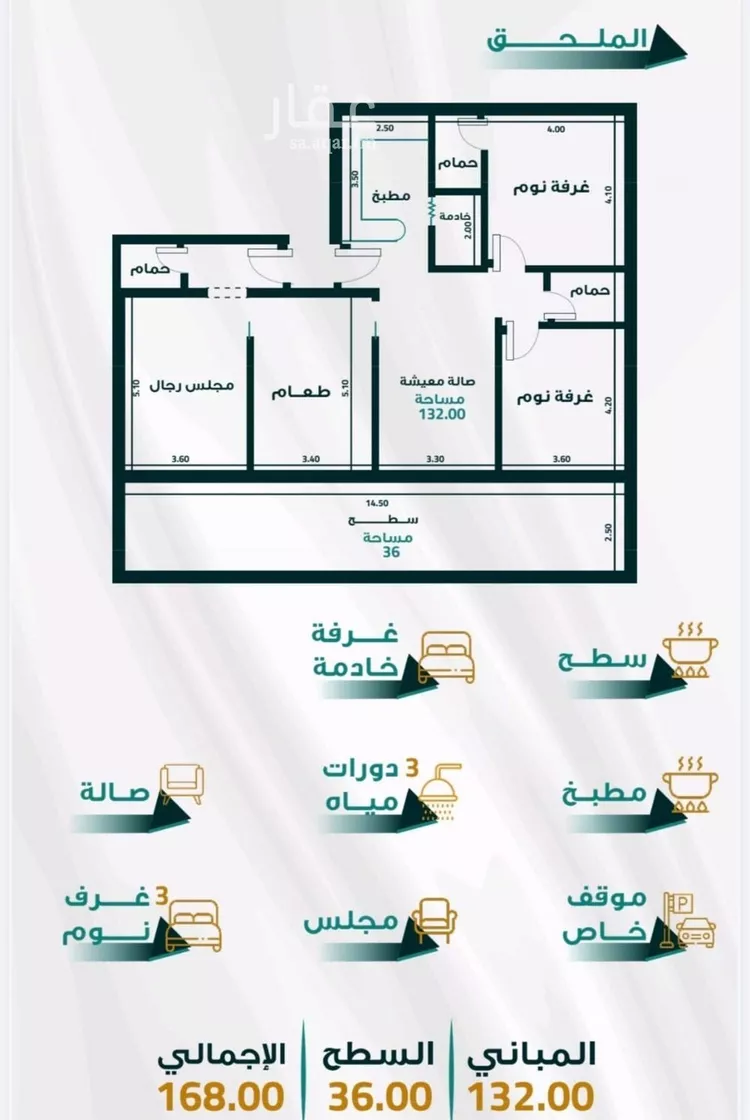 Apartment for Sale in Jeddah Al Fayha'a
